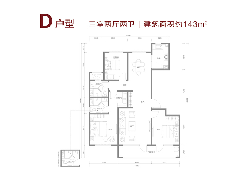 3室2厅2卫 住宅 售罄户型图