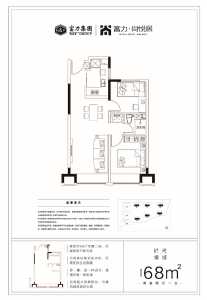 2室2厅1卫 写字楼 售罄