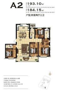 4室2厅3卫 住宅 在售