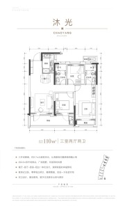 3室2厅2卫 住宅 在售