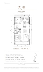 3室2厅2卫 住宅 在售