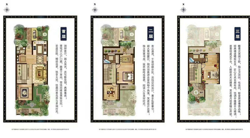 4室2厅2卫 别墅 售罄户型图