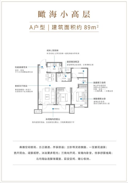 3室2厅1卫 住宅 在售户型图