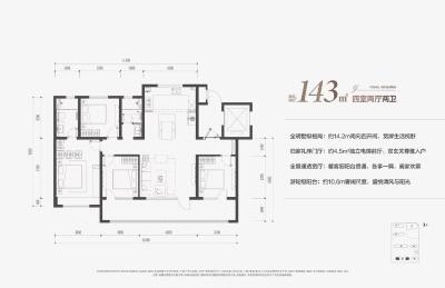 4室2厅2卫 住宅 在售
