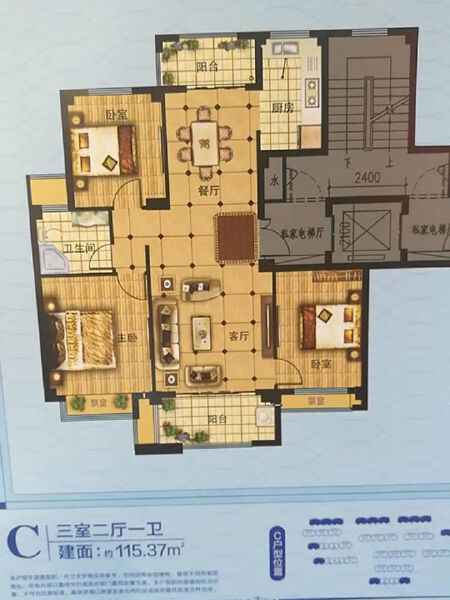 3室2厅1卫 住宅 售罄户型图