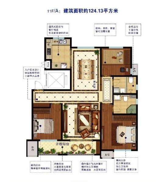 3室2厅2卫 住宅 售罄户型图