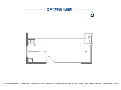 1室1厅1卫 写字楼 售罄