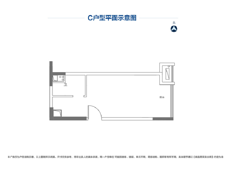 1室1厅1卫 写字楼 售罄户型图