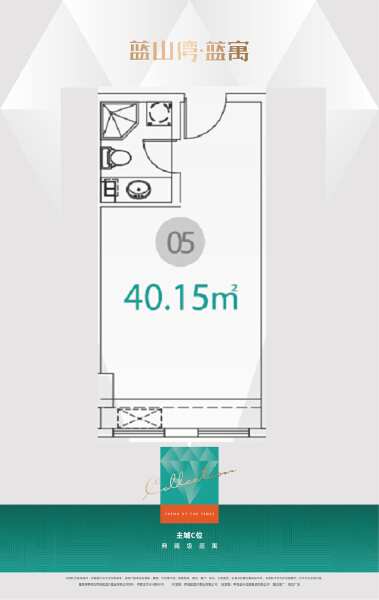 1室1厅1卫 商业类 售罄户型图