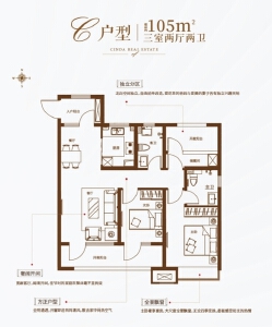 3室2厅2卫 住宅 在售