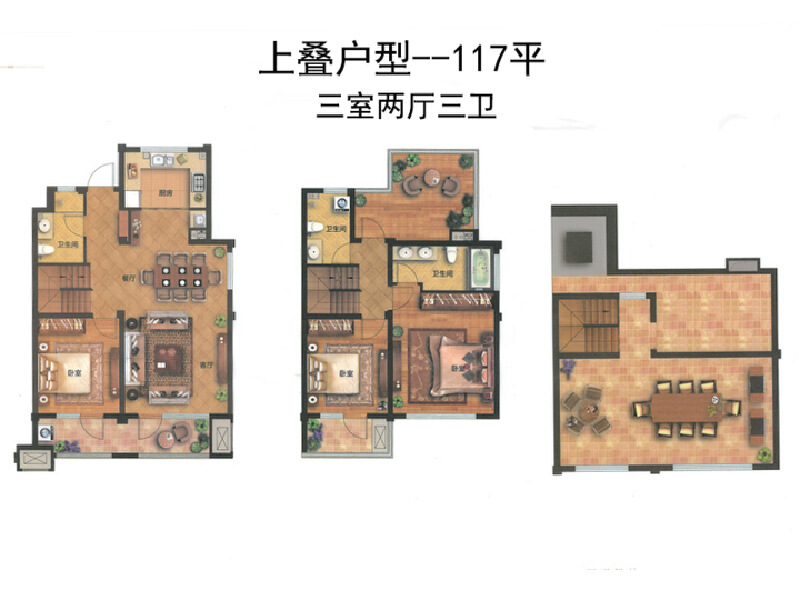 3室2厅3卫 住宅 售罄户型图