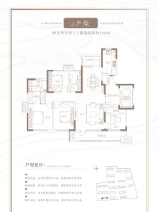 4室2厅2卫 住宅 在售