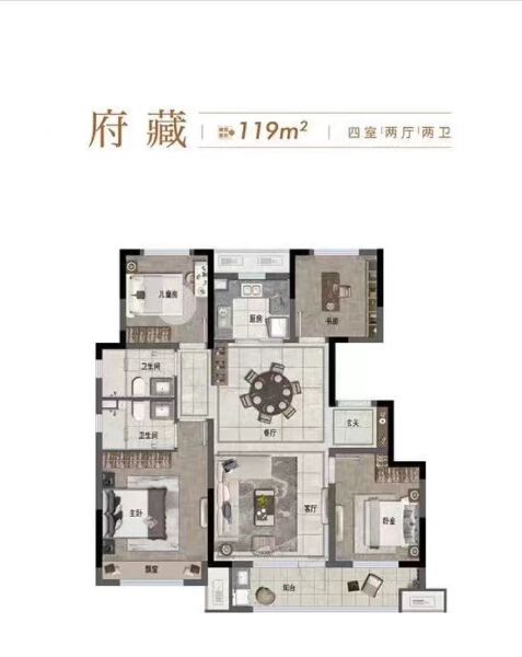 4室2厅2卫 住宅 售罄户型图