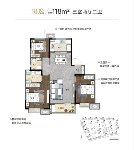 3室2厅2卫 住宅 在售