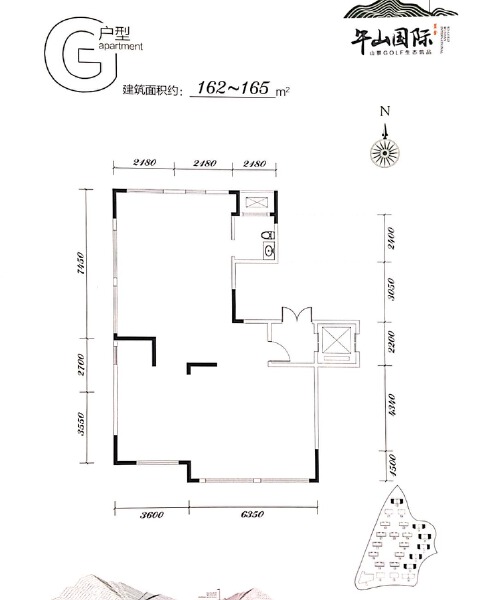 1室1厅1卫 商业类 售罄户型图