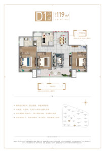 3室2厅2卫 住宅 在售