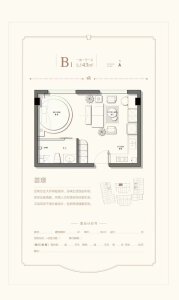 1室1厅1卫 写字楼 在售