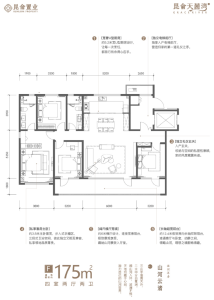 4室2厅2卫 住宅 在售