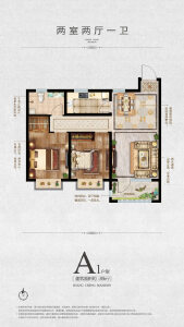2室2厅1卫 住宅 售罄