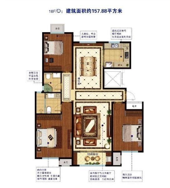 3室2厅2卫 住宅 在售户型图