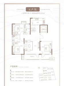 3室2厅2卫 住宅 在售