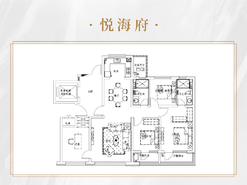4室2厅2卫 住宅 在售户型图
