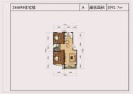 2室2厅1卫 住宅 售罄