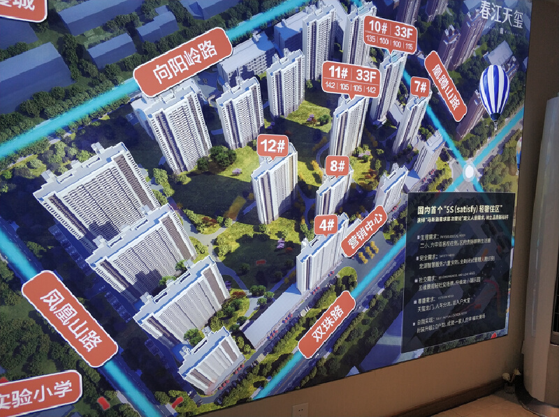 3室2厅2卫 住宅 在售户型图