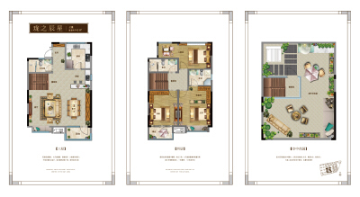 3室2厅3卫 别墅 在售