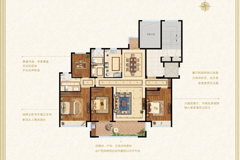 4室2厅2卫 住宅 售罄户型图