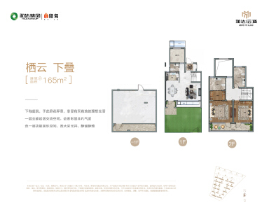 4室2厅3卫 别墅 在售
