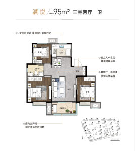 3室2厅1卫 住宅 售罄