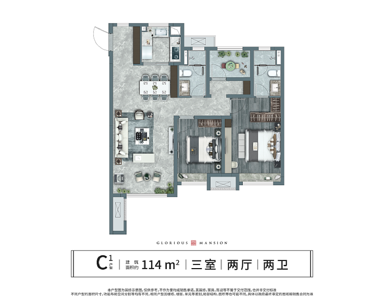 3室2厅2卫 住宅 在售户型图