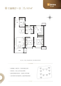3室2厅1卫 住宅 在售