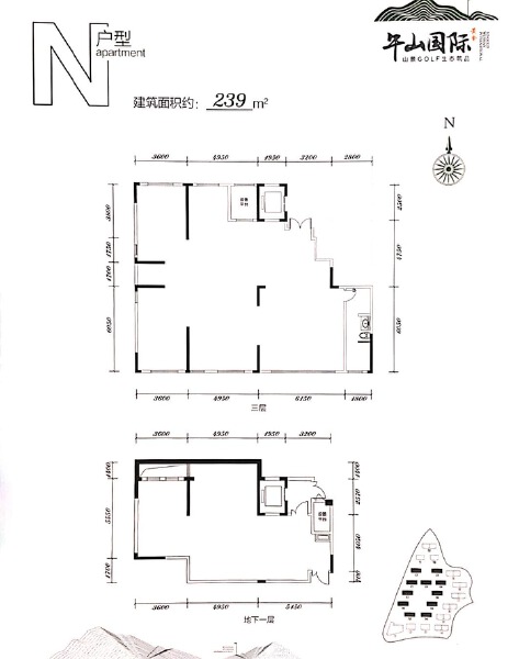 2室2厅1卫 商业类 售罄户型图