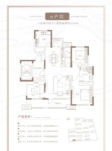 3室2厅2卫 住宅 在售