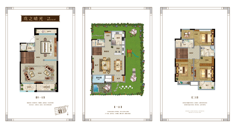 3室2厅4卫 别墅 在售户型图