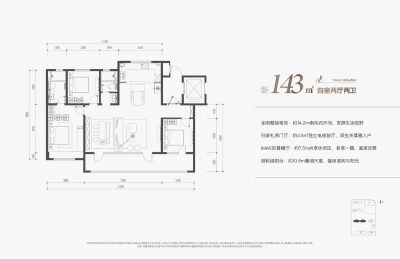 4室2厅2卫 住宅 在售
