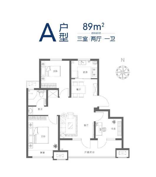 3室2厅1卫 住宅 售罄户型图