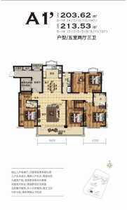 5室2厅3卫 住宅 在售