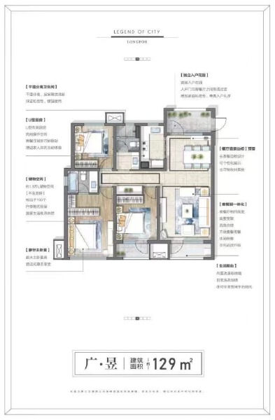 3室2厅2卫 住宅 售罄户型图