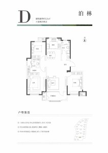 3室2厅2卫 住宅 售罄