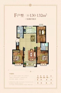 3室2厅2卫 住宅 售罄