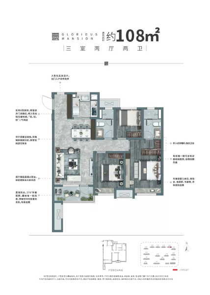 3室2厅2卫 住宅 在售户型图