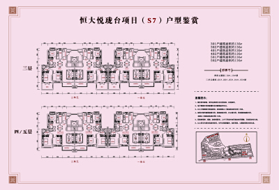3室2厅2卫 别墅 在售