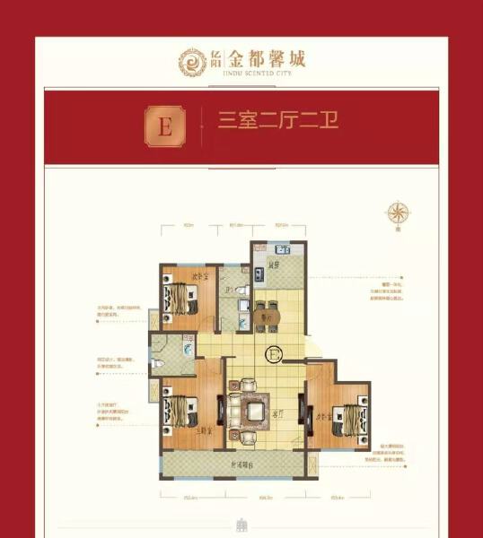 3室2厅2卫 住宅 售罄户型图
