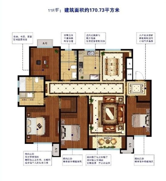 4室2厅2卫 住宅 在售户型图