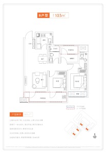 3室2厅2卫 住宅 售罄