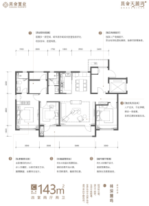 4室2厅2卫 住宅 在售