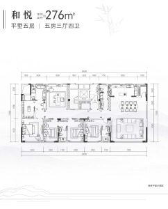 5室3厅4卫 住宅 在售